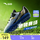 旗舰钉鞋 小学生男童官方足球运动专业训练鞋 碎钉鞋 安踏儿童足球鞋