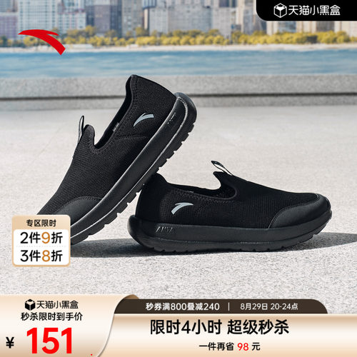 安踏轻跃运动鞋健步鞋