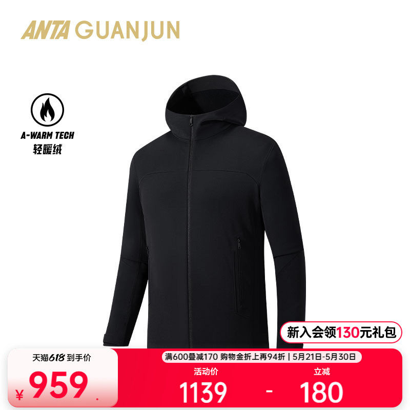 安踏冠军全天候系列轻暖绒修身外套冬季保暖加绒厚外套1525407