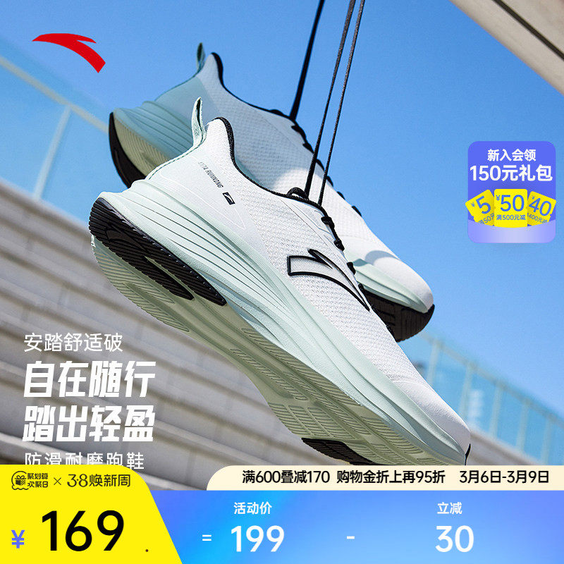 安踏网面透气黑色跑步鞋男2025冬季防滑耐磨舒适运动鞋112525523