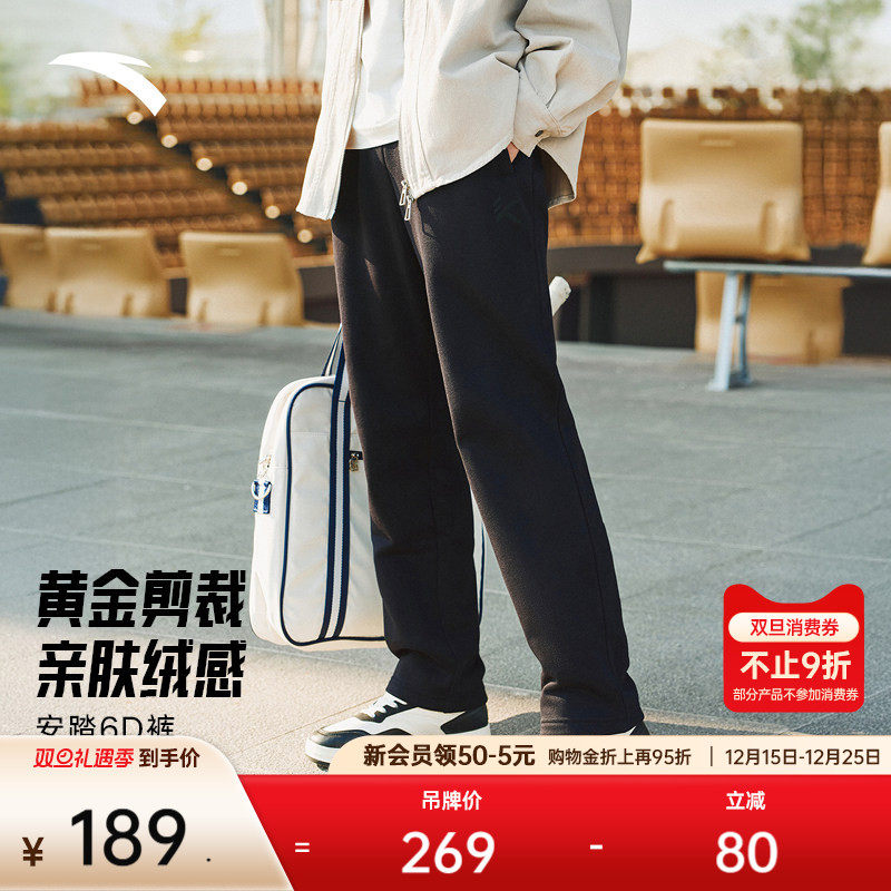 安踏6D裤 | KT运动长裤男士冬季新款直筒篮球训练裤子1525