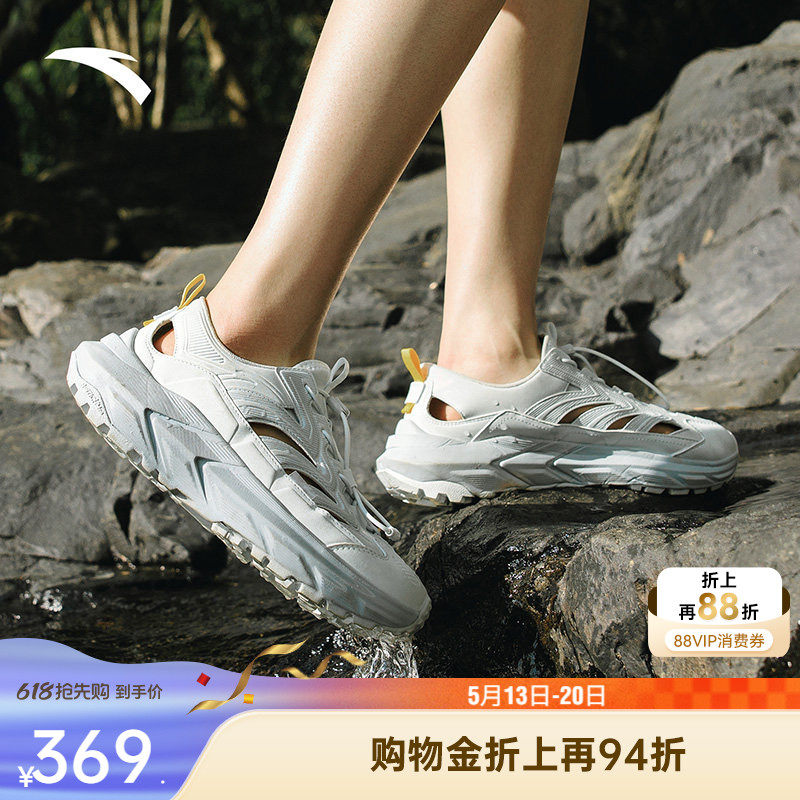安踏探界凉鞋丨厚底女子溯溪鞋夏季新款凉拖鞋透气防滑户外运动鞋