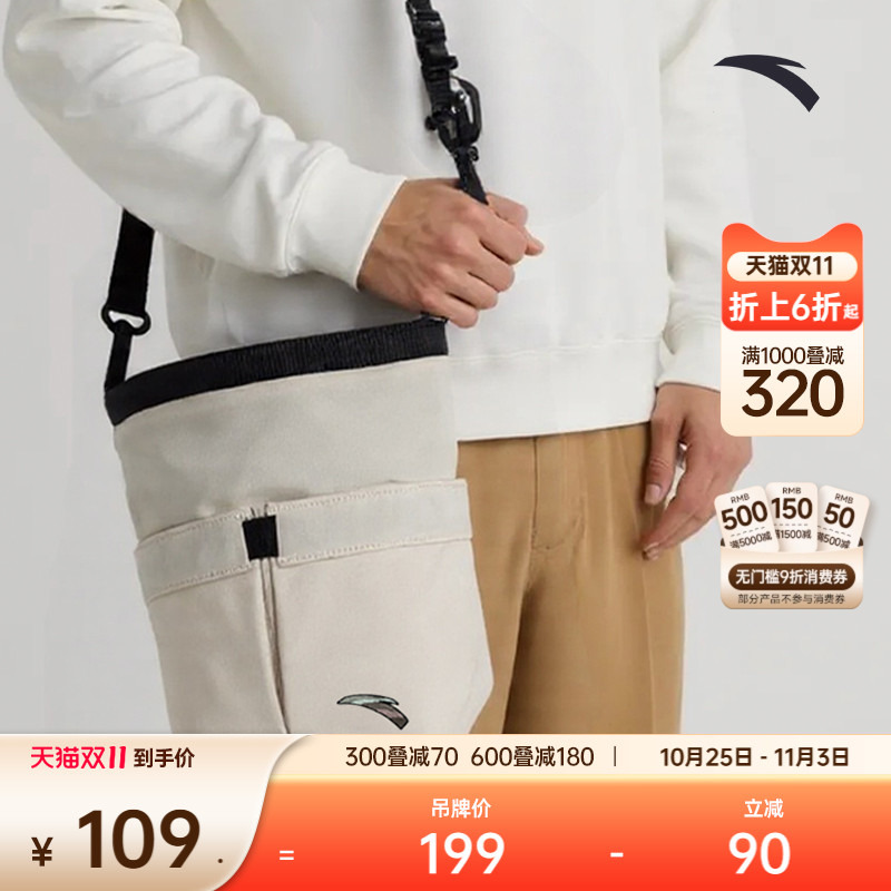 安踏小挎包男女同款纯色户外徒步日常通勤百搭斜挎包休闲骑行包潮