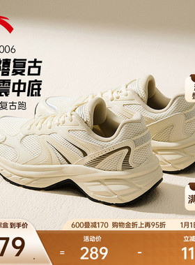 安踏AT2006丨复古银色跑鞋女冬季新款透气网面运动鞋百搭潮流女鞋