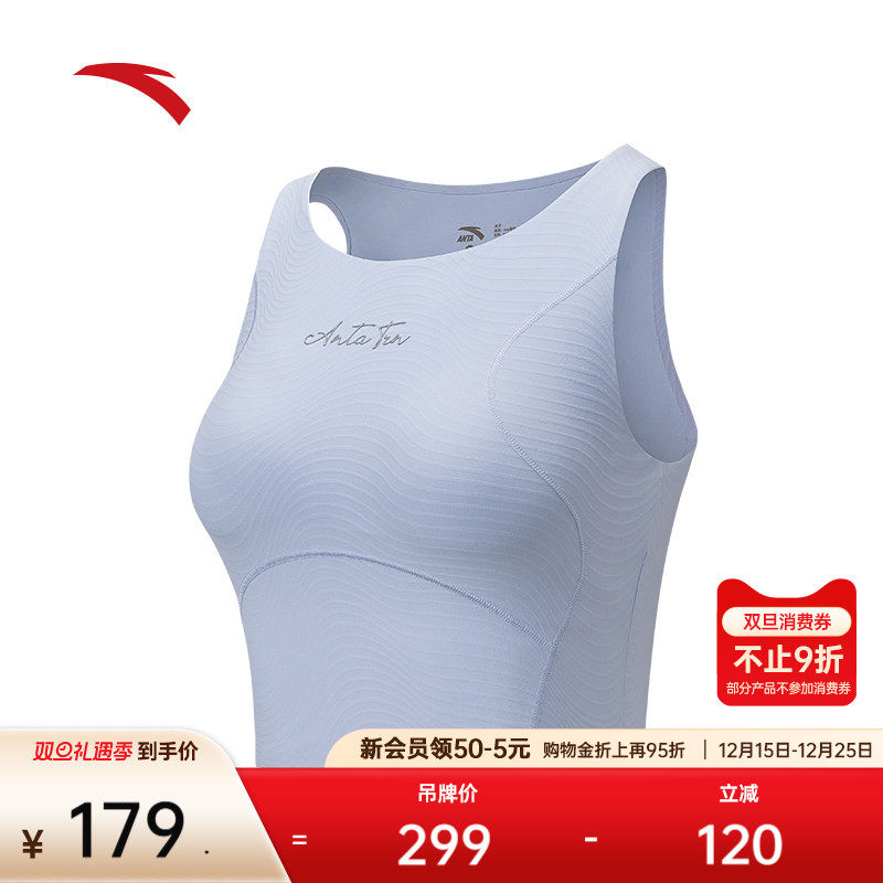 安踏冰丝瑜伽背心女士新款一体杯健身BRA美背运动服内衣16253