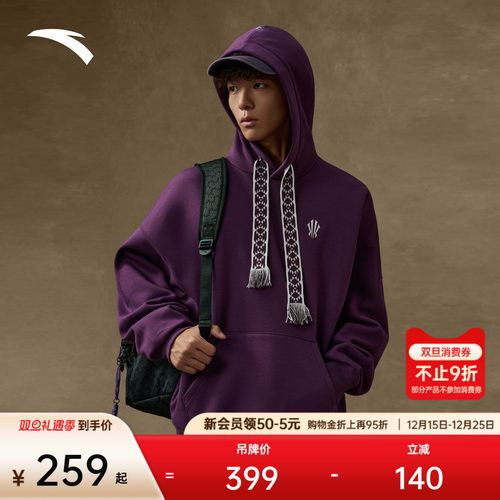 安踏凯里欧文加绒连帽卫衣篮球衫