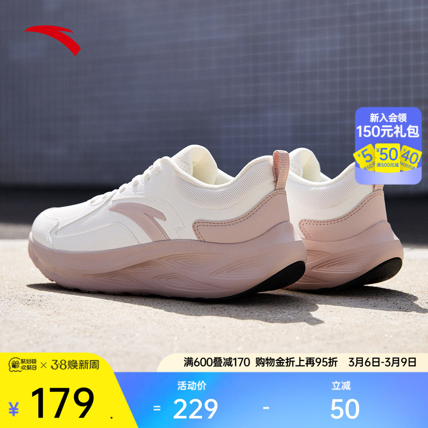 安踏轻质皮面防泼水减震跑步鞋女跑鞋缓震有氧软底通勤舒适运动鞋