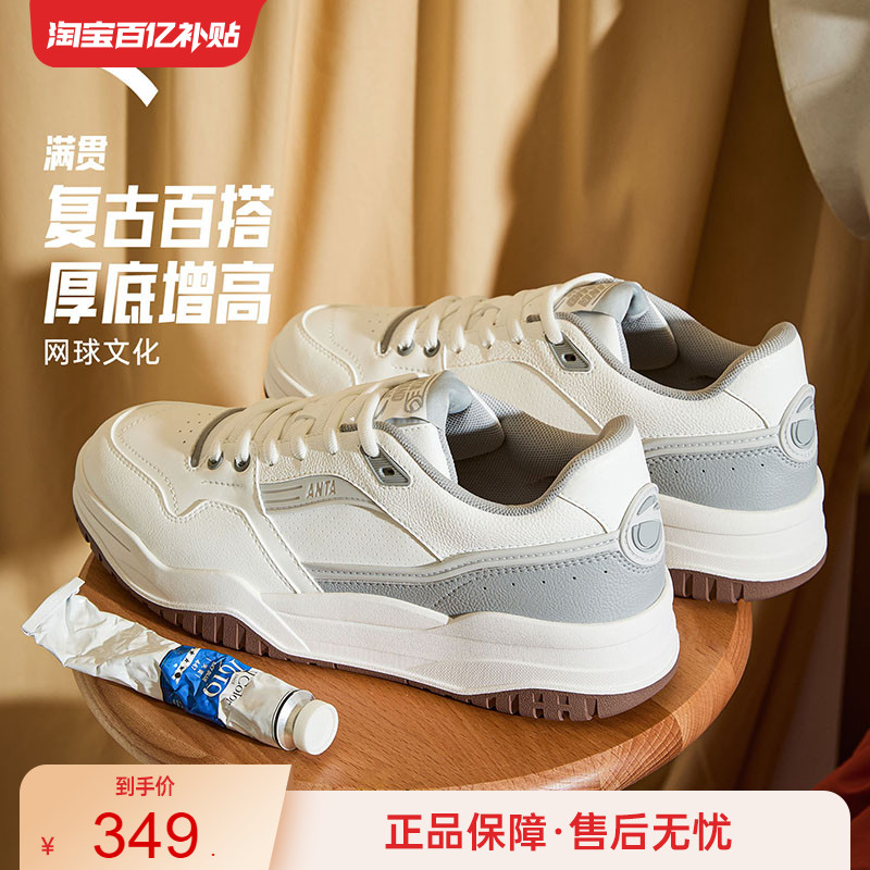 安踏满贯丨经典低帮板鞋冬季新款舒适百搭休闲鞋运动鞋112548071