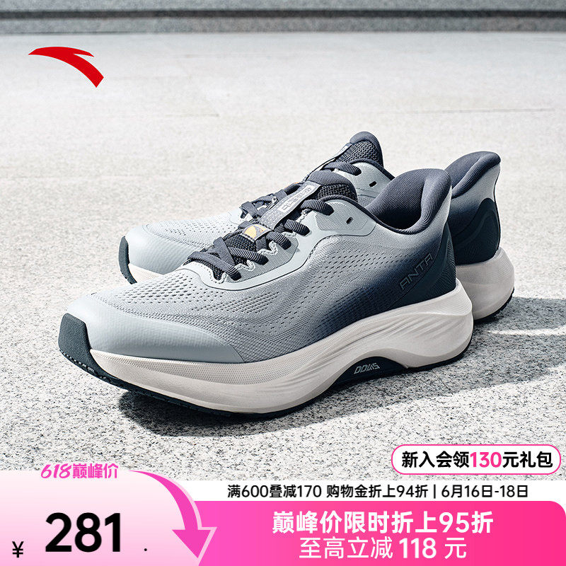 【樊振东同款】安踏神行15丨防滑运动鞋透气训练男夏季新款通勤鞋