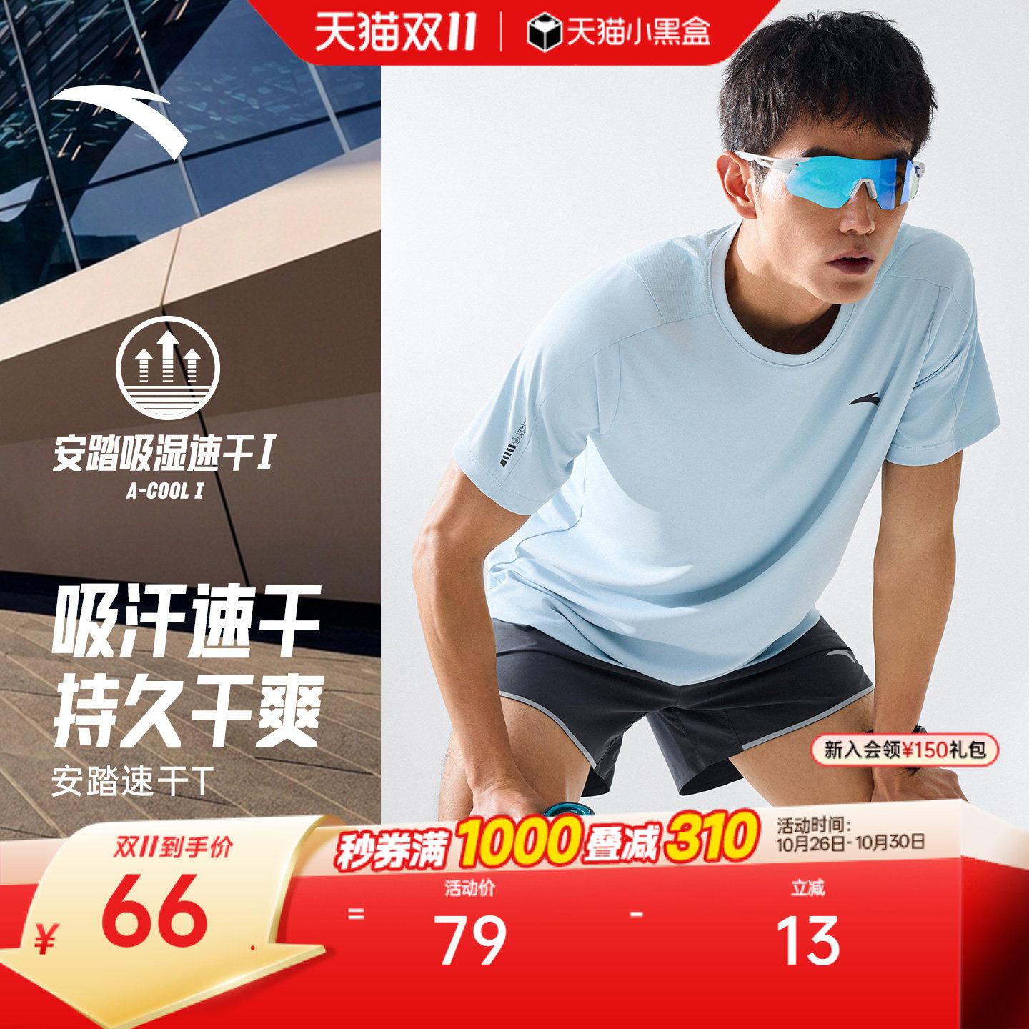 骆驼28002小太阳 258元 - 线报酷 骆驼28002小太阳 258元 - 线报酷
