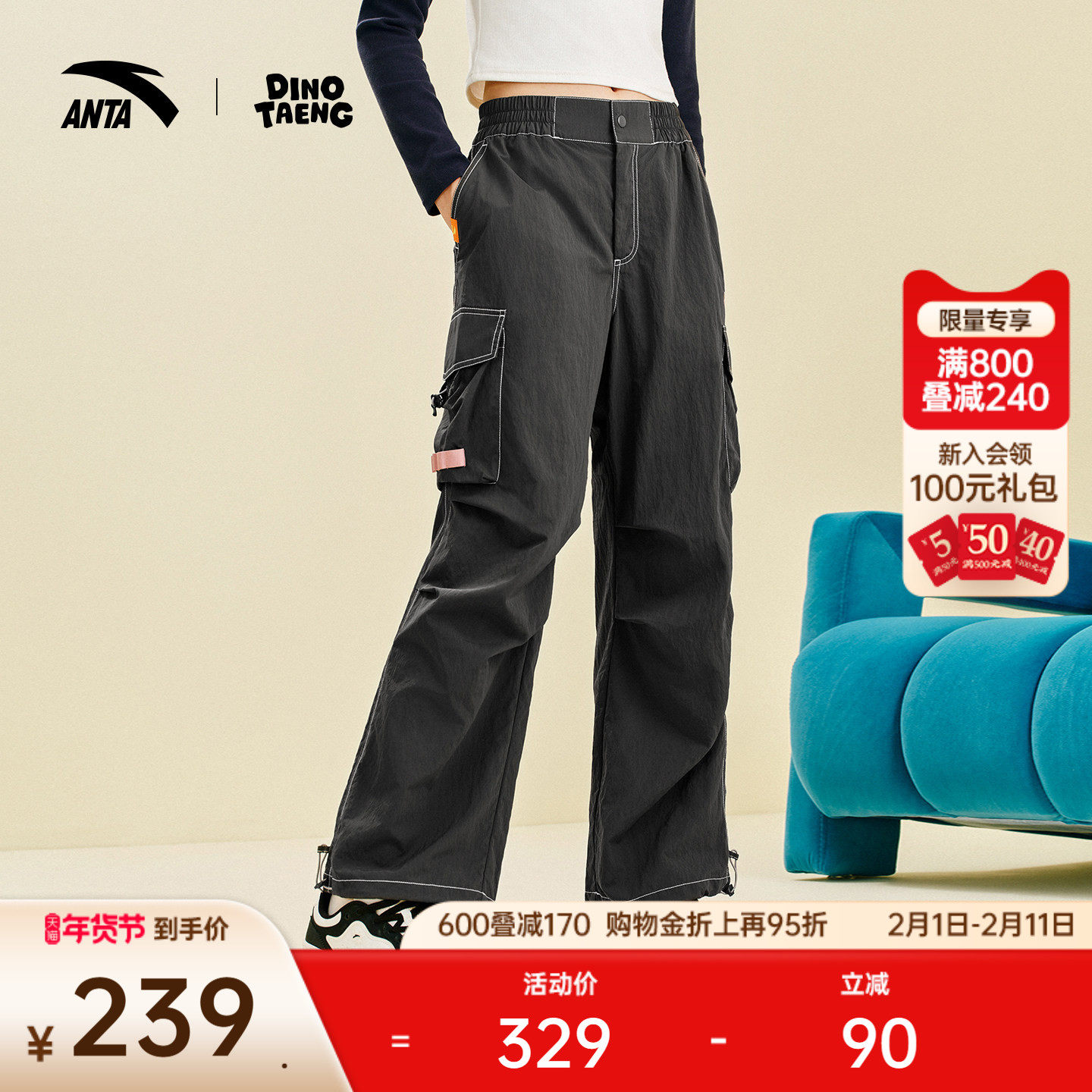 安踏×呆萌町联名丨休闲工装裤女宽松直筒裤运动裤162548504