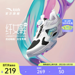 中大童体育旋钮童鞋 安踏儿童女童跑鞋 女生跑步运动鞋 新款 2025春季