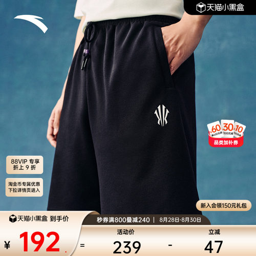 安踏欧文男潮流五分短裤