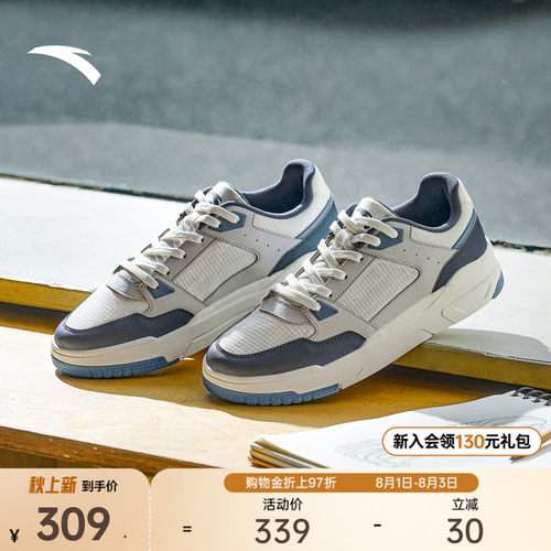 安踏982GZ丨透气舒适板鞋男2026夏季新款百搭小白鞋平底运动鞋