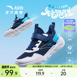 男大童跑步女童跑鞋 安踏儿童运动鞋 男童鞋 子春新款 轻便学生小白鞋
