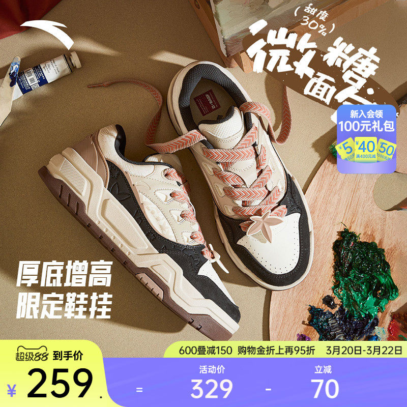 安踏微糖面包鞋丨潮流厚底圣诞配色板鞋男鞋春季低帮时尚运动鞋