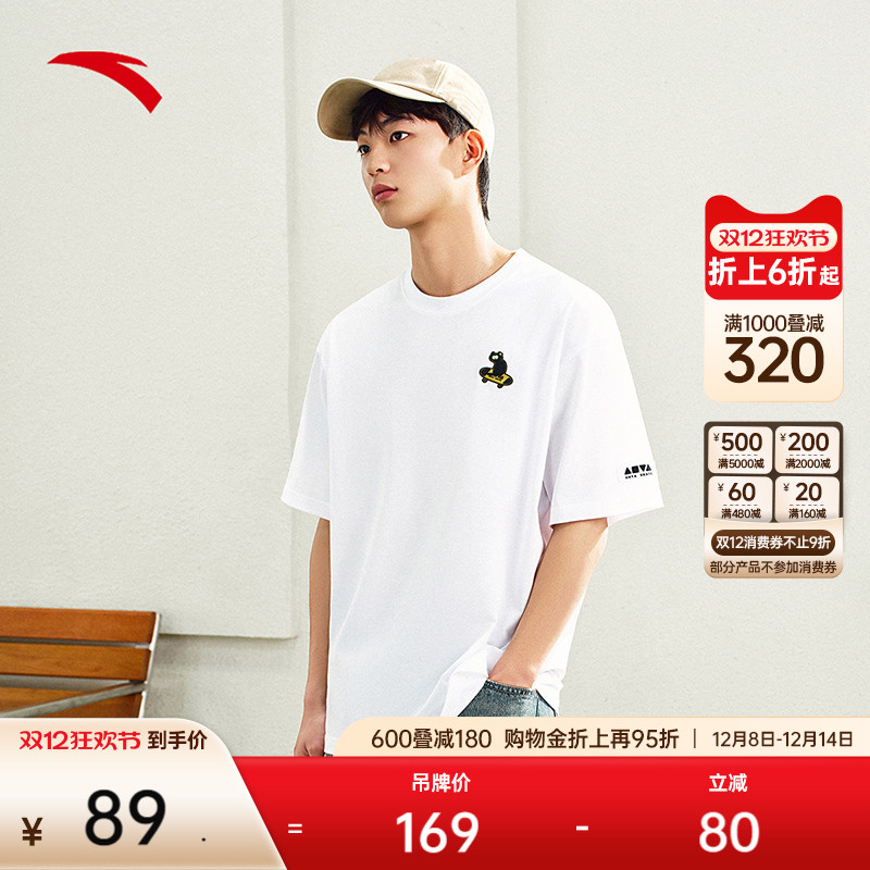 安踏冰丝T男短袖t恤潮流图案上衣