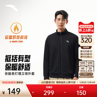 新款 安踏易打理外套 冬季 休闲卫衣加绒长袖 针织立领运动上衣男士