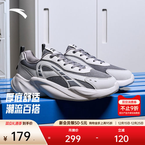 安踏经典潮流男子休闲鞋