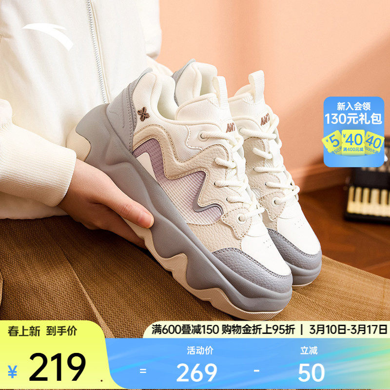 安踏冰淇淋板鞋女厚底增高休闲鞋女生百搭时尚撞色潮流面包鞋