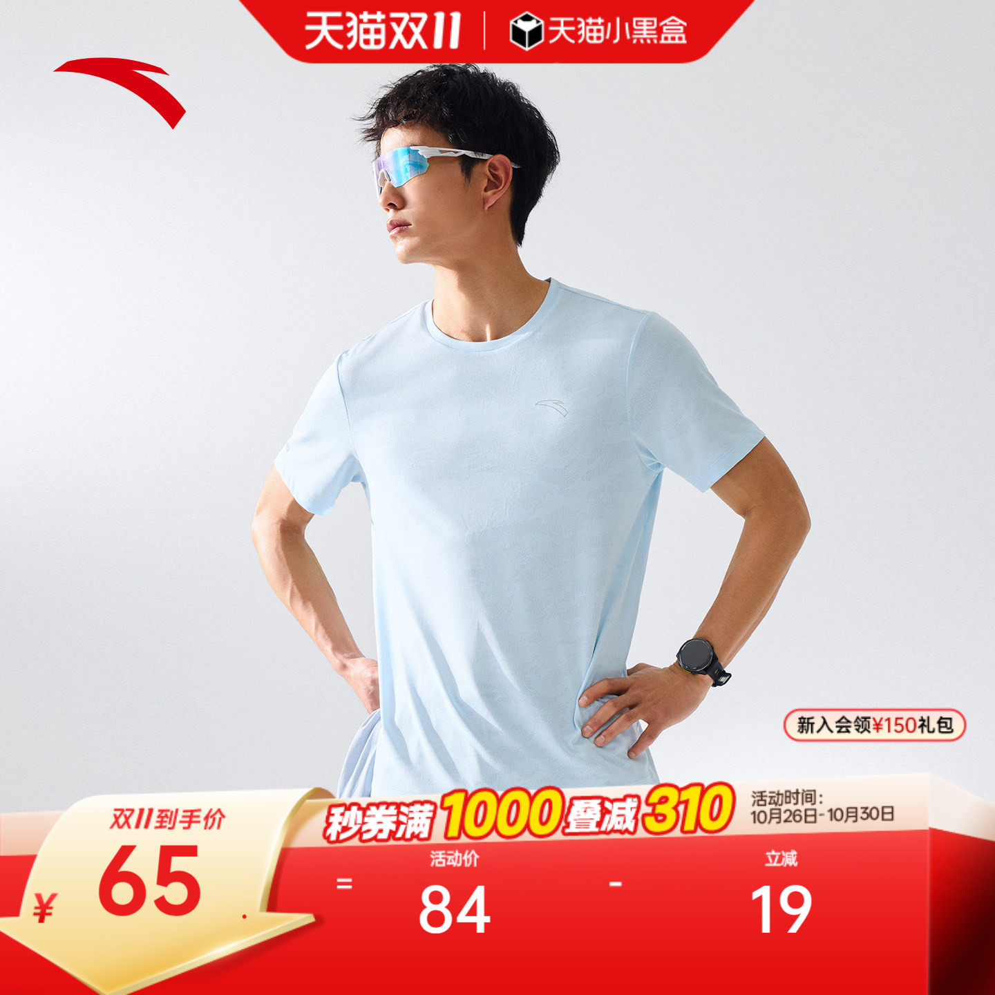 安踏C5跑步速干短袖t恤男士新款训练健身服半袖网孔透气运动上衣