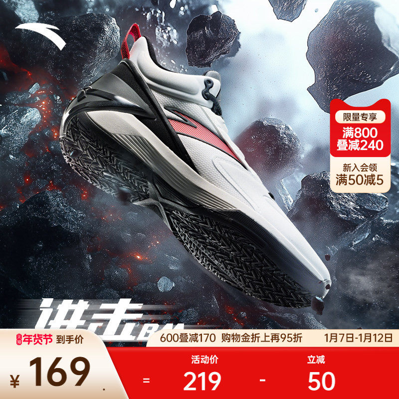 安踏进击BM丨水泥克星耐磨防滑运动革面抓地保护高帮实战篮球鞋男