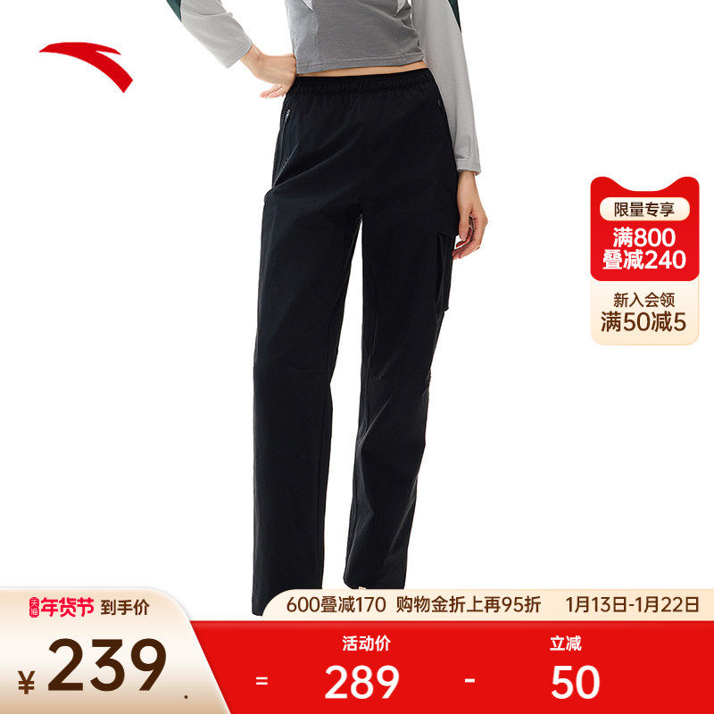 安踏抽绳工装裤丨伞兵裤运动裤女裤冬季户外休闲登山裤162517502,运动服/休闲服装,运动长裤,淘宝优惠券,粉丝福利购,淘宝优惠卷