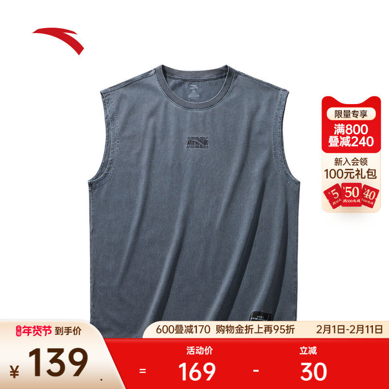 【迪温琴佐同款】安踏休闲运动背心男士宽松透气纯棉坎肩无袖上衣