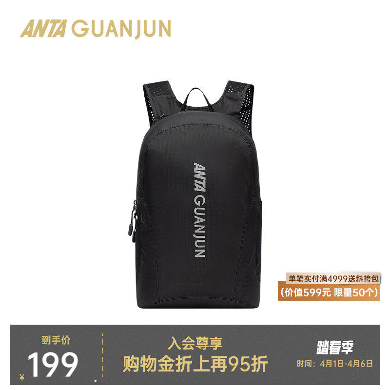 安踏冠军双肩包户外跑步徒步轻量化登山包透气耐磨专业运动背包