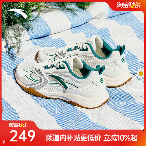 安踏ACELT丨薄底休闲鞋