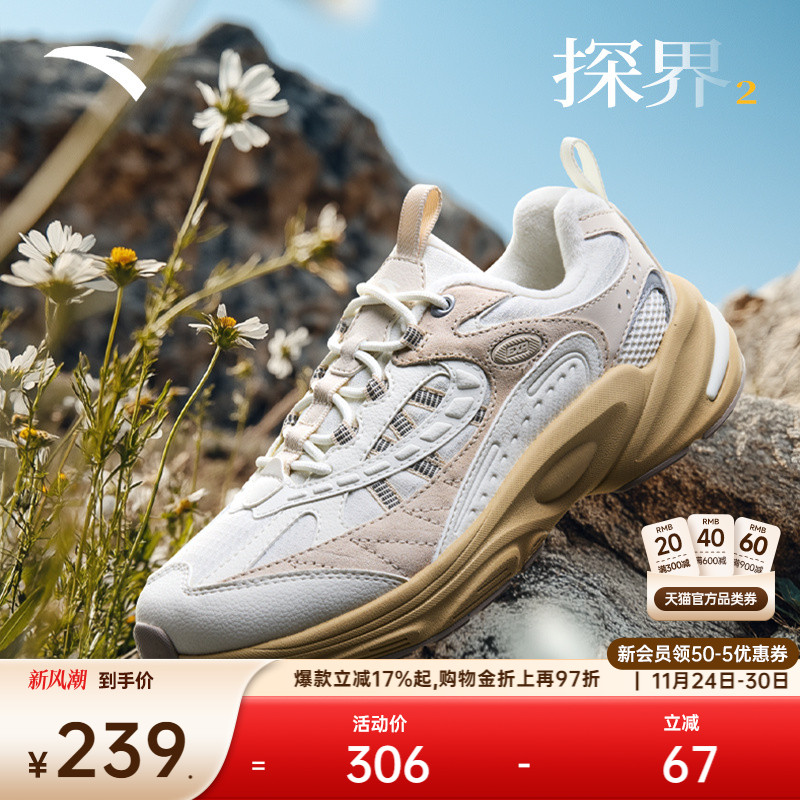 安踏探界2丨登山户外徒步鞋女