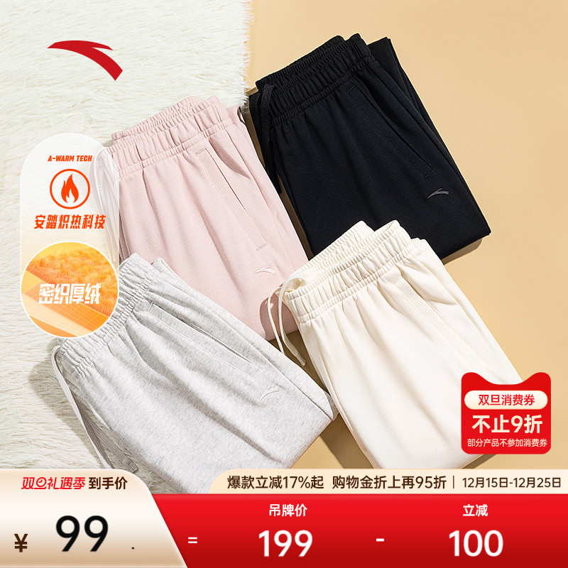 安踏女束脚百搭卫裤运动长裤