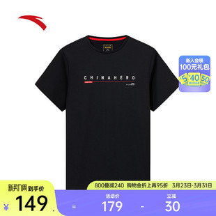 透气跑步训练T恤半袖 安踏冰丝T 夏季 男士 上衣152537140 运动短袖