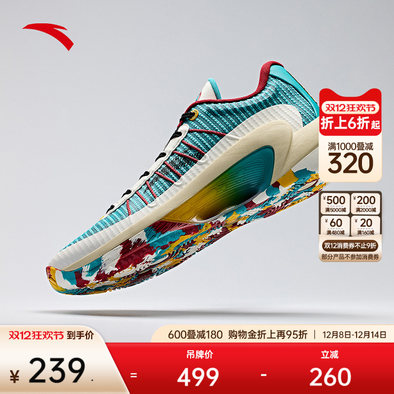 安踏三分雨LITEV2丨篮球鞋男耐磨防滑缓震支撑专业实战运动篮球鞋