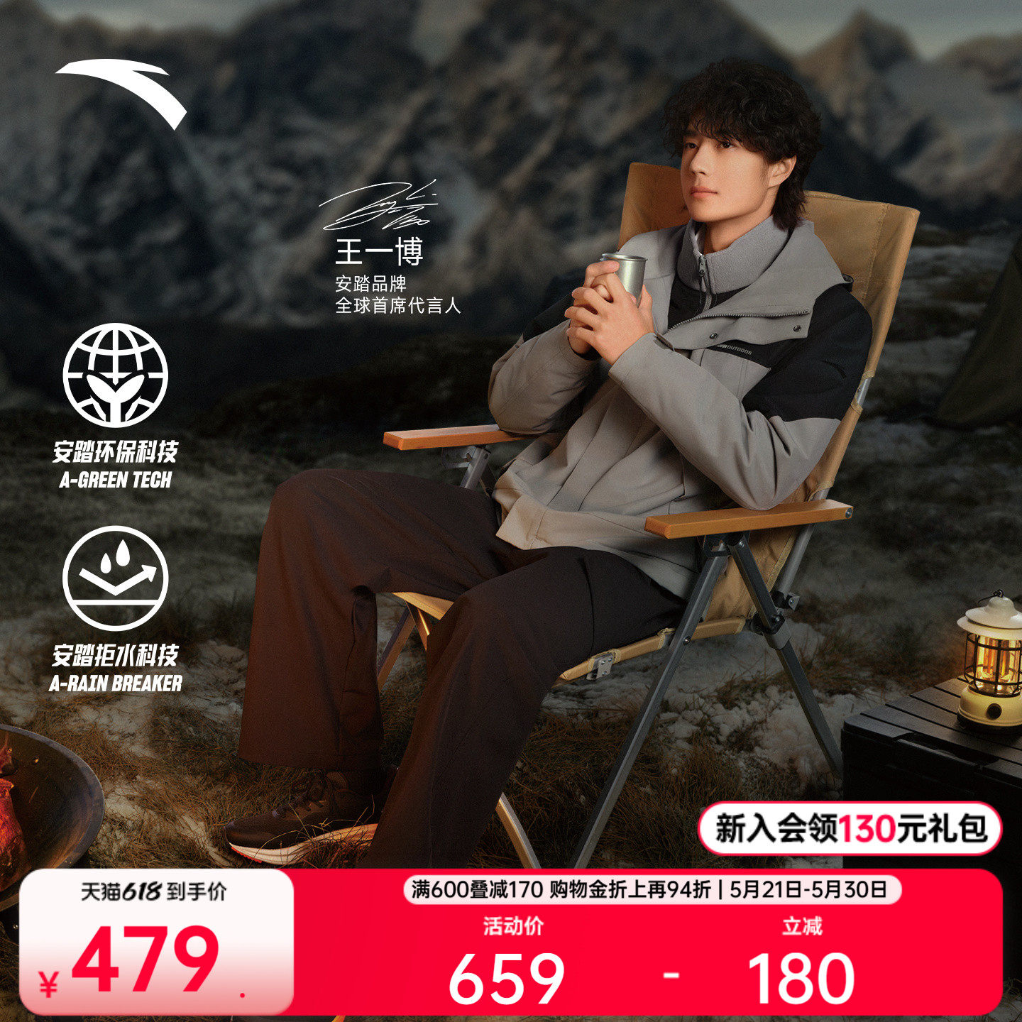 安踏路霸2 109元，安踏路霸3 109元 - 86线报