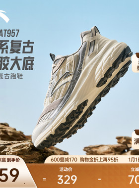 安踏AT957丨山系复古跑鞋男女同款冬季户外耐磨运动鞋子情侣跑鞋
