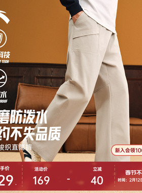 【林孝埈同款】安踏美式休闲长裤男士冬宽松直筒裤阔腿工装运动裤