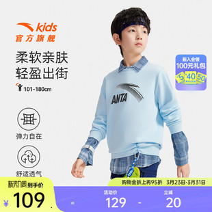 运动衫 女童春装 上衣 2025年春季 安踏儿童卫衣男童百搭套头衫