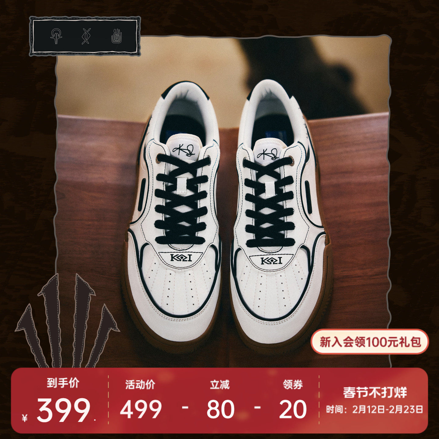 【凯里·欧文同款】安踏欧文板鞋男HELA TRIBE休闲篮球文化鞋