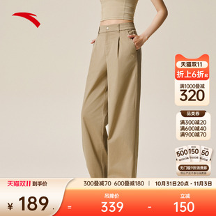 冬季 新款 宽松休闲阔腿裤 安踏高智感通勤 长裤 女裤 商务西裤 直筒裤