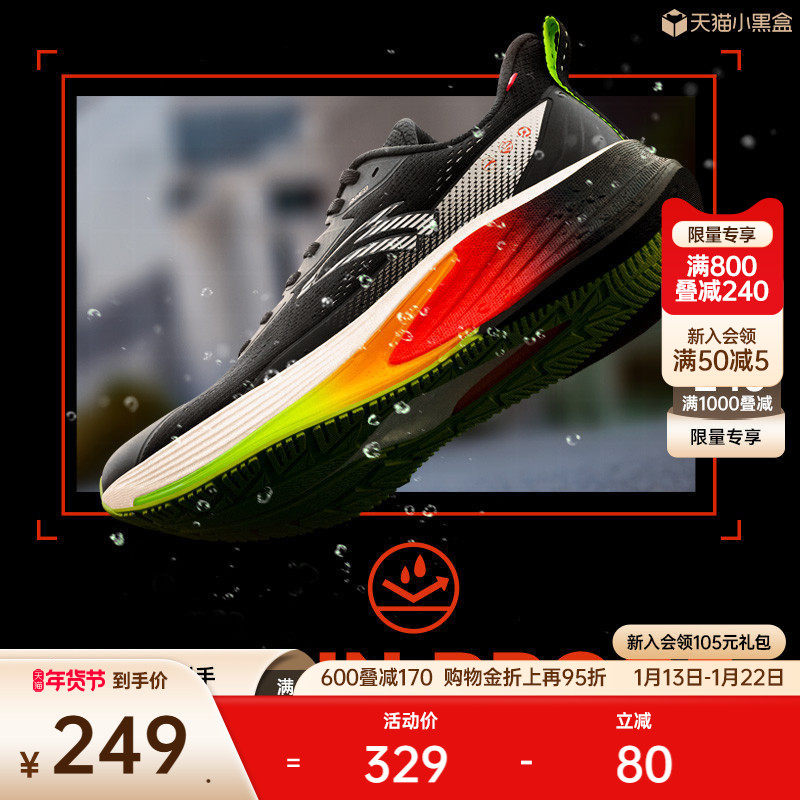 安踏火箭6代丨耐磨橡胶户外徒步鞋男鞋缓震跑步鞋越野登山运动鞋