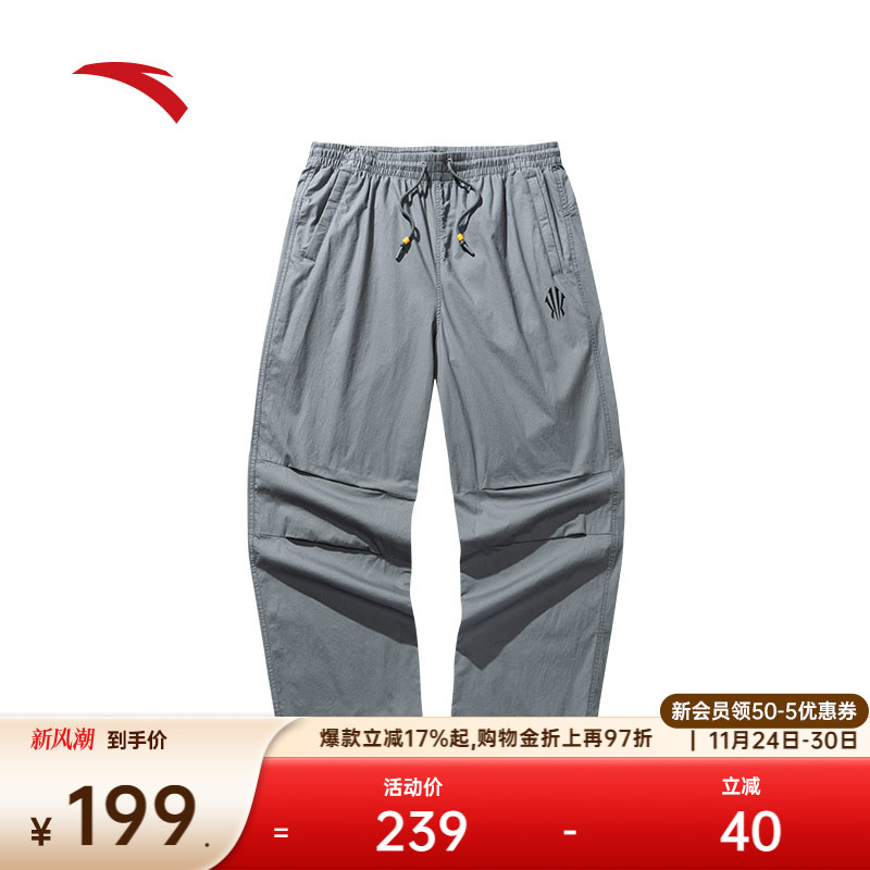 安踏凯里·欧文系列潮流直筒裤