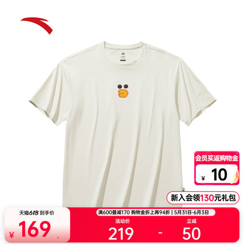 安踏×LINEFRIENDS联名休闲T