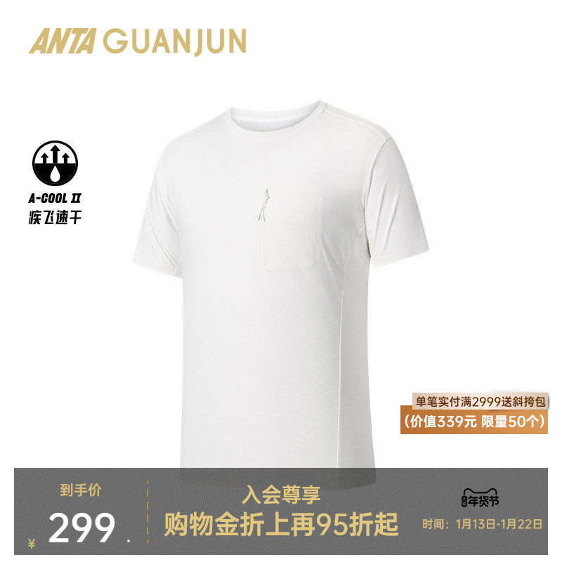 安踏冠军全天候系列男户外徒步透爽吸湿排汗短袖针织衫152530126,运动服/休闲服装,运动T恤,淘宝优惠券,粉丝福利购,淘宝优惠卷