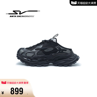 安踏SV StrataVerse 岩层 半拖版丨男老爹鞋厚底休闲鞋112628820V