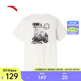 夏季 t恤男士 山系印花百搭休闲上衣152526103 户外短袖 安踏冰丝T