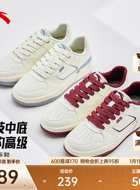 安踏C37板鞋丨软底舒适撞色经典板鞋男女同款2025冬季新款小白鞋