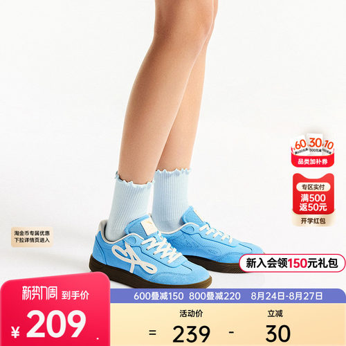 安踏雀跃曼舞T头鞋女芭蕾德训鞋