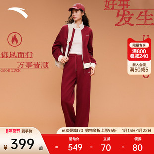 休闲外套长裤 女冬季 两件套 易打理加绒针织运动套装 安踏好事发生