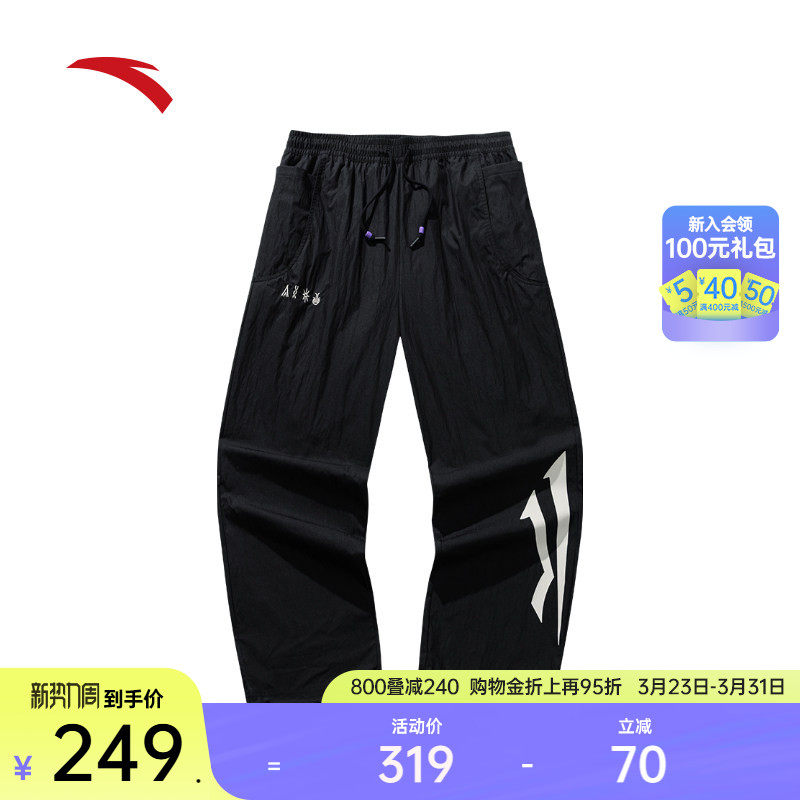 安踏凯里·欧文系列丨潮流美式休闲长裤男女直筒阔腿裤1725315